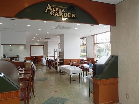 Hotel Alpha-One Miyakonojo Exterior photo